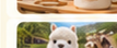 アルパカ