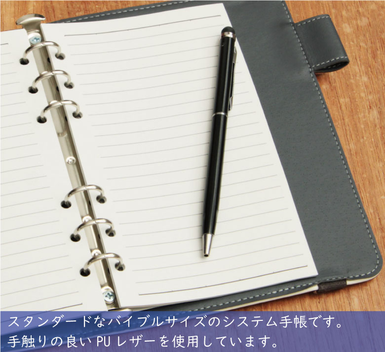 アルパカ柄のシステム手帳の別画像