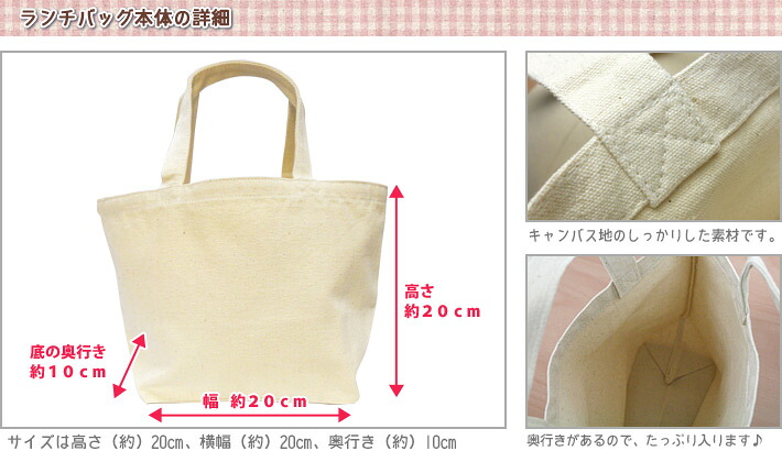 アルパカ柄の小さなランチトートの別画像