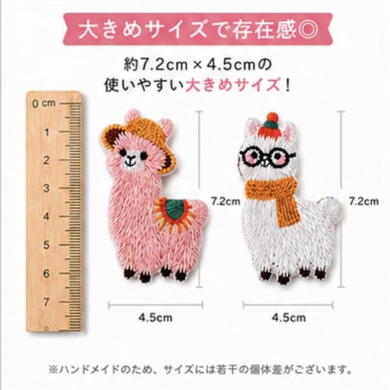 アルパカ6匹のシールワッペンの別画像