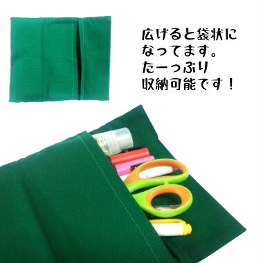 グリーンのアルパカ柄ペンケースの別画像